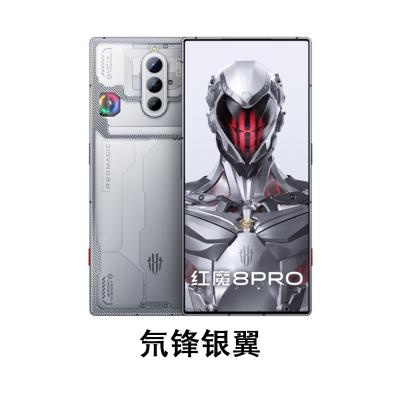 红魔（手机） NX729J新8Pro/红魔8Pro+电竞游戏手机